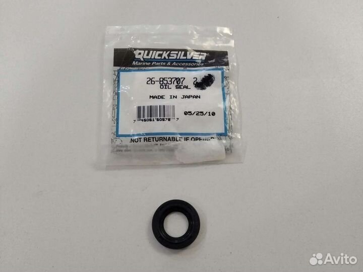 Сальник коленвала ниж мал Mercury Tohatsu 25-30