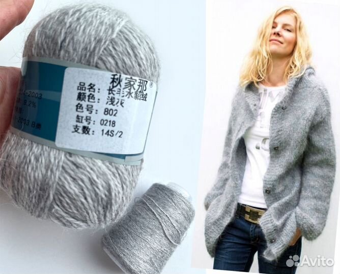 Ангора. Пряжа ангора 80. Пух норки