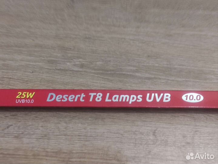 Ультрафиолетовая лампа для рептилий