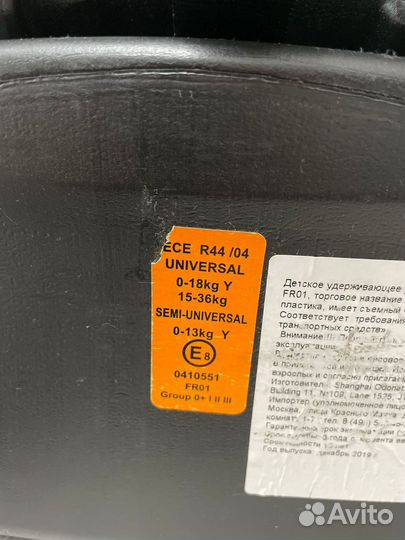 Детское автокресло Lorelli