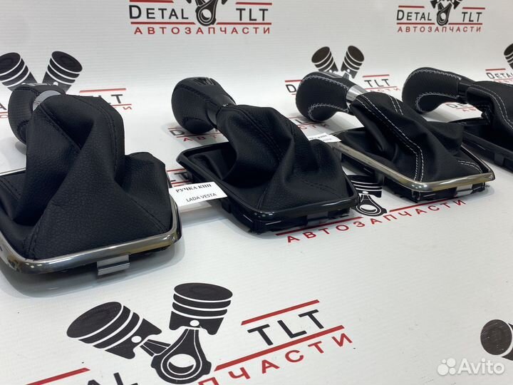 Ручка кпп Веста Хром Глянец кож/зам