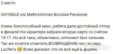 Тренер cs go (кс го) (3000elo/Global)