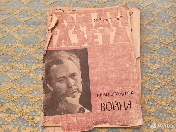 Журнал роман газета