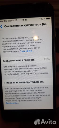 iPhone 6, 32 ГБ