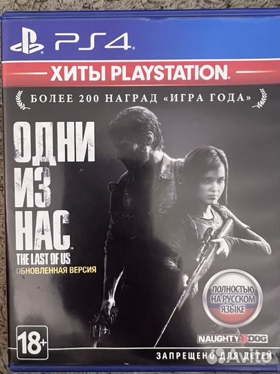 Игры для приставок ps4 бу диск