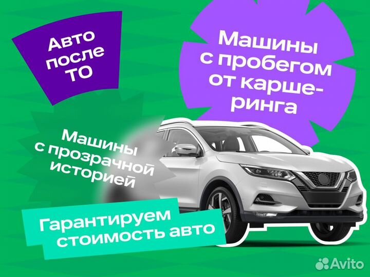 Nissan Qashqai 2.0 CVT, 2019, 105 620 км