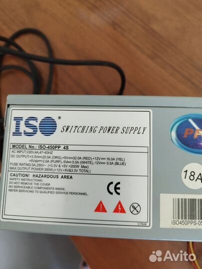 Блок питания для пк 500w