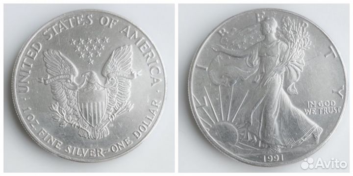 Серебряные монеты редкие