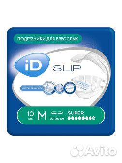 Памперсы д/взрослых ID Slip basic Ult- (10 шт в уп
