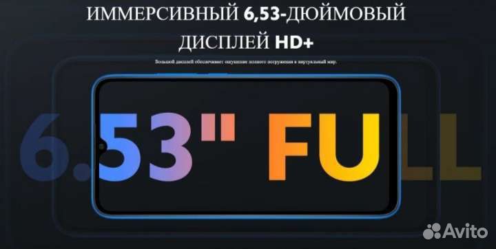 Xiaomi Redmi 9C (NFC), 4/128 ГБ