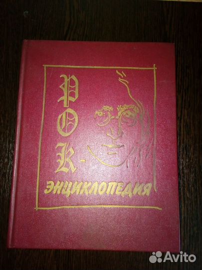 Книги различной тематики