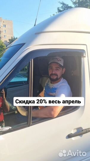 Доставка на маркетплейсы Вайлдберрис Озон