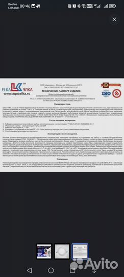 Шланг для газовой плиты 1.2 м белый