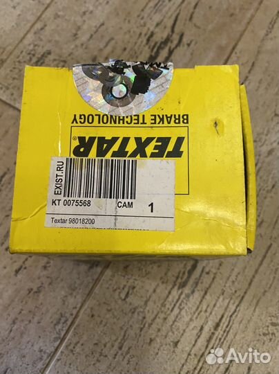 Тормозные колодки задние 2387107