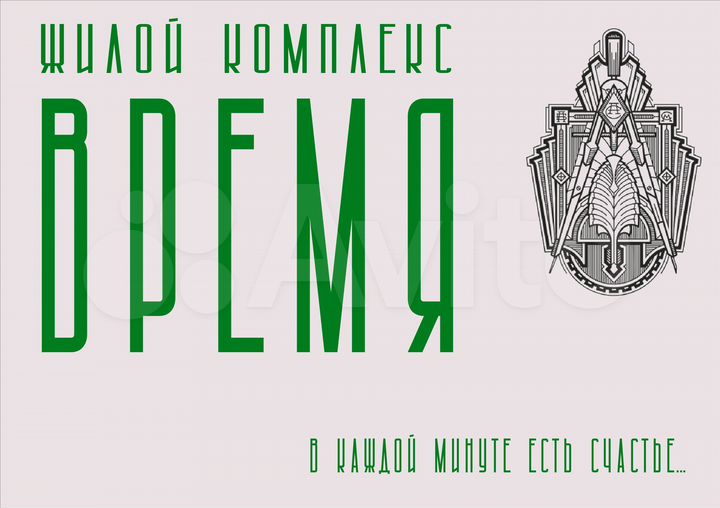 2-к. квартира, 69,1 м², 15/25 эт.