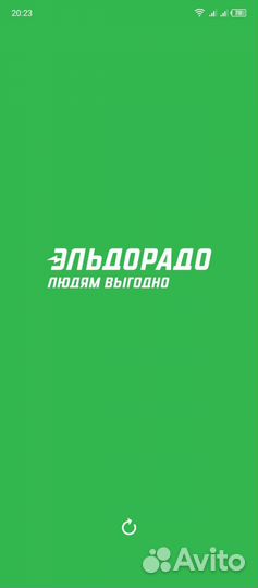 Скидка в эльдорадо