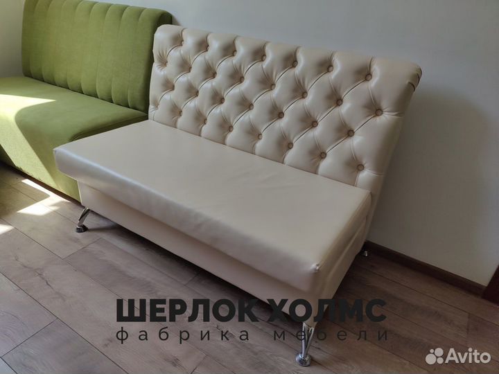 Диван
