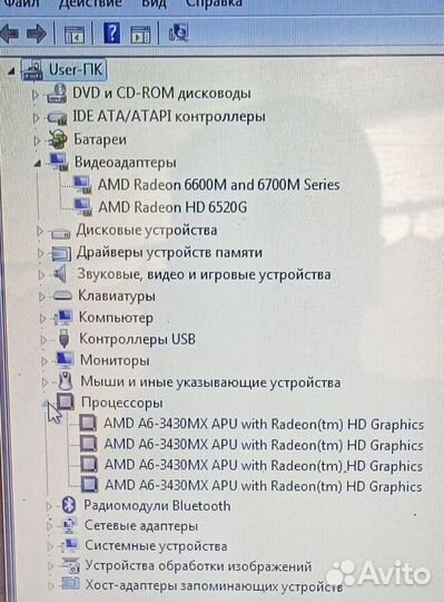 Стильный быстрый игровой на SSD HP DV6