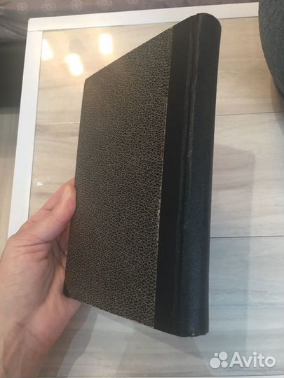Книга Гергарт Гауптман
