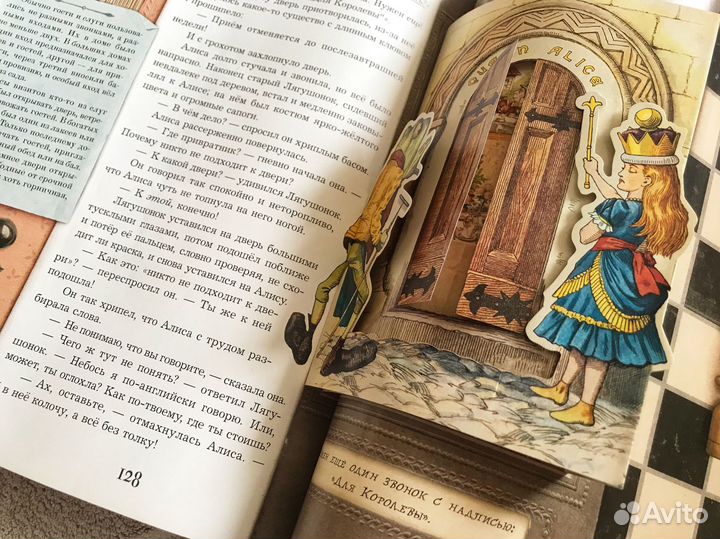 Алиса в стране чудес лабиринт