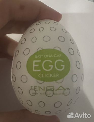 EGG clicker