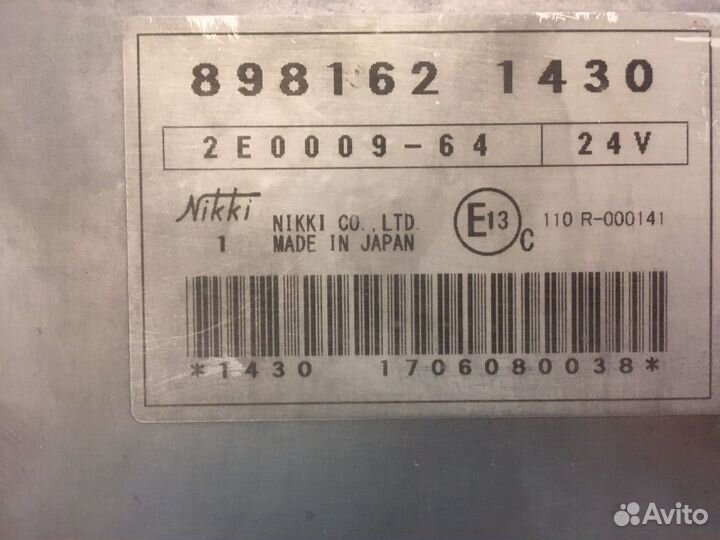 Эбу на двигатель 4HV1