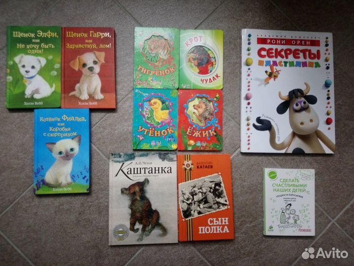 Детские книги
