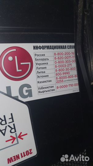 Телевизоры