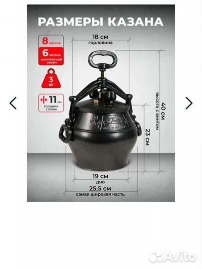 Афганский казан 8л 10л 12л 15л 20л