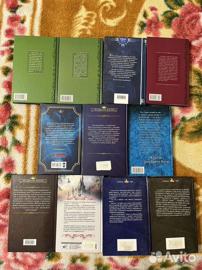 Комплект из 11 книг