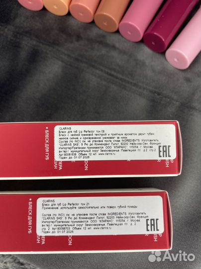 Блеск для губ clarins