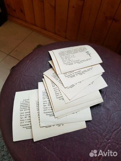 Сдвижная картинка Собаки