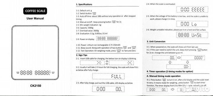 Весы бариста с таймером smart coffee scale pro