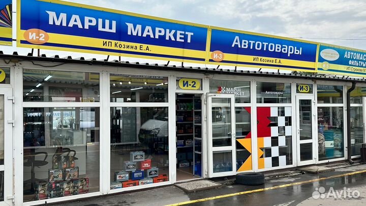 Фильтр для АКПП на Land Cruiser Prado