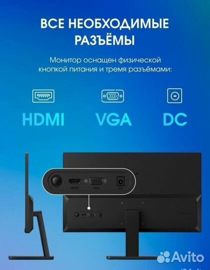 Монитор Xiaomi Redmi 21.45
