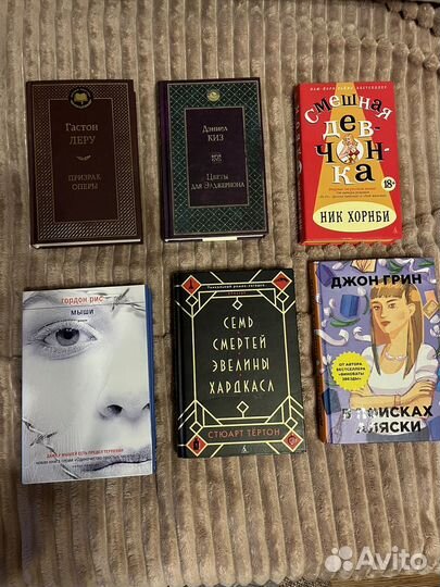 Художественные книги