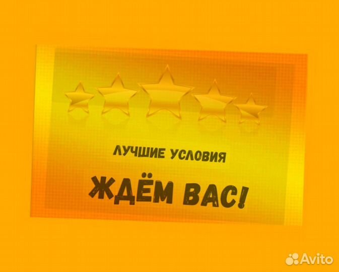 Этикеровщик без опыта Хорошие условия+Спецодежда