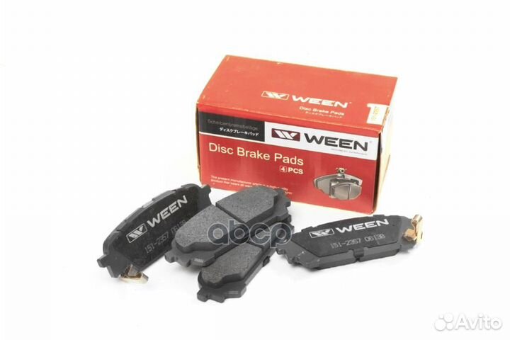 Тормозные колодки дисковые задние subaru Imprez