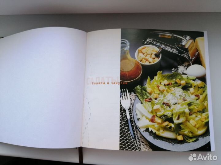 Книга для записи кулинарных рецептов