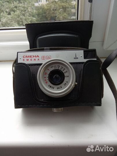 Фотоаппарат смена 8м