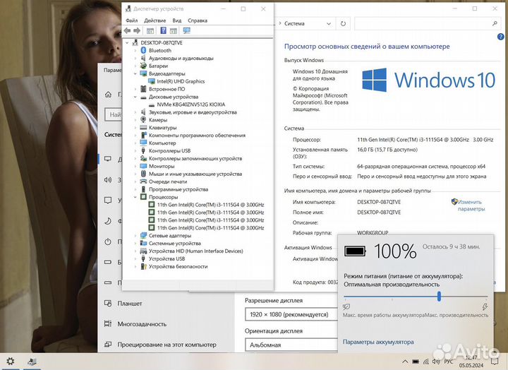 HP 2022г/ Full HD IPS/ Intel Core i3/ 16GB/ 512GB