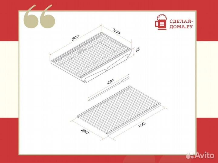 Мангал Gratar Mobile 3 в 1