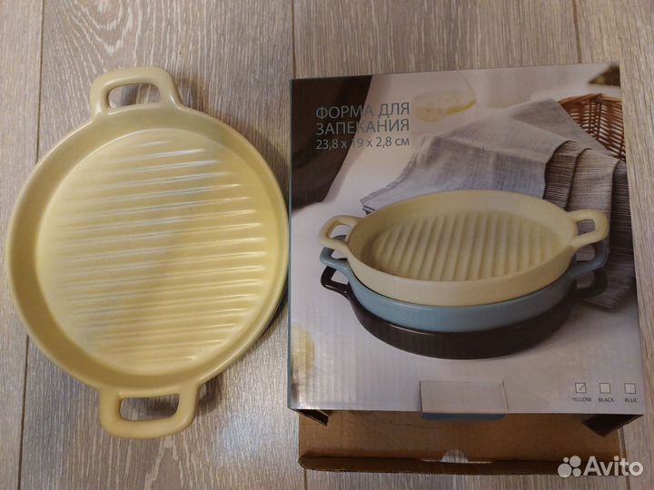 Форма для запекания Choosing Porcelain