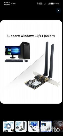 Wifi адаптер для пк