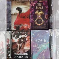 Книги от Эксмо, Freedom, ACT, Like Book, Миф