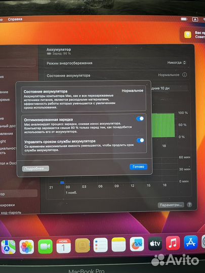 MacBook Pro 13 2017 512Gb Touch Bar