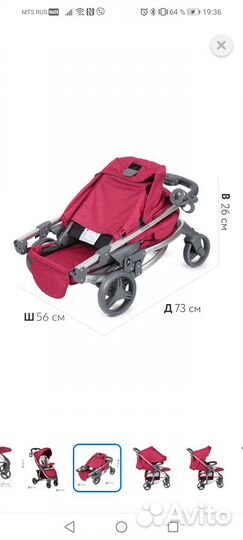 Прогулочная коляска babyton