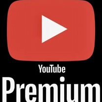 Youtube premium (на 1 год), Москва