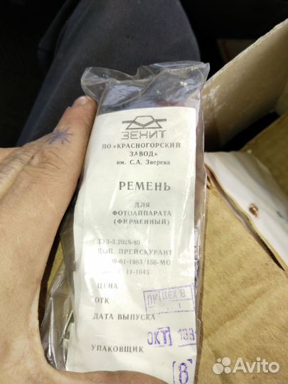 Плёночный фотоаппарат зенит