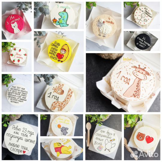 Детский Свадебный Бенто торт на заказ